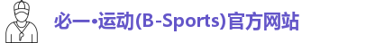 Bsport手机版